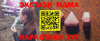 каннабис Гусиноозёрск
