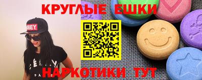 альфа пвп VHQ Гусев
