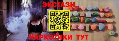 крисы Беслан