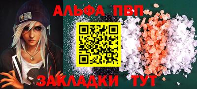 крисы Беслан