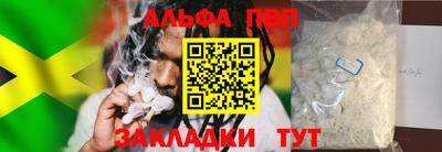 крисы Беслан