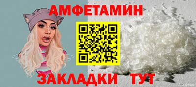альфа пвп VHQ Гусев