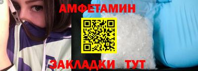 мефедрон мука Берёзовский