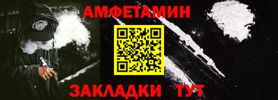 альфа пвп VHQ Гусев
