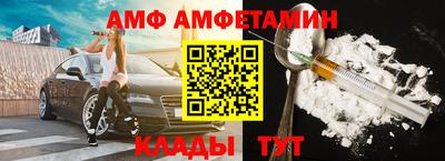 альфа пвп VHQ Гусев