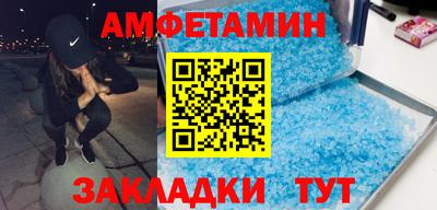 альфа пвп Гусь-Хрустальный