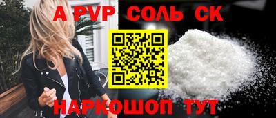 мефедрон мука Берёзовский