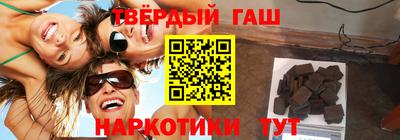 крисы Беслан