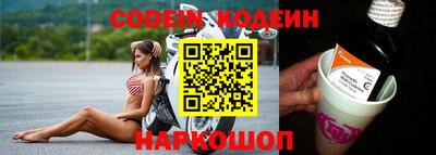 крисы Беслан