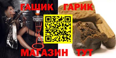 каннабис Гусиноозёрск