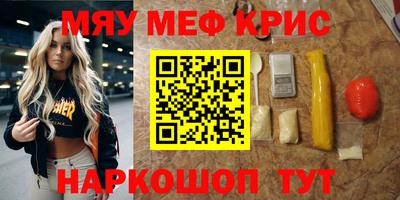 каннабис Гусиноозёрск