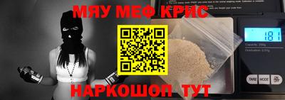 альфа пвп Гусь-Хрустальный