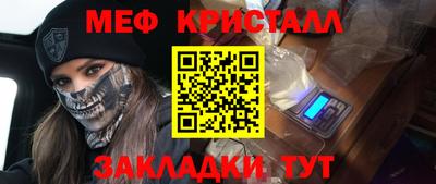 альфа пвп Гусь-Хрустальный