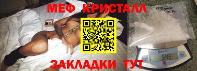 альфа пвп VHQ Гусев