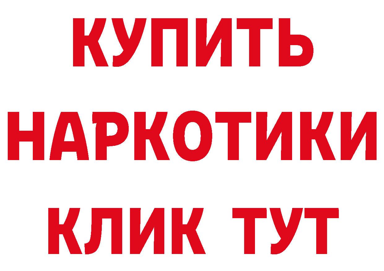 БУТИРАТ оксана зеркало маркетплейс ОМГ ОМГ Кимры