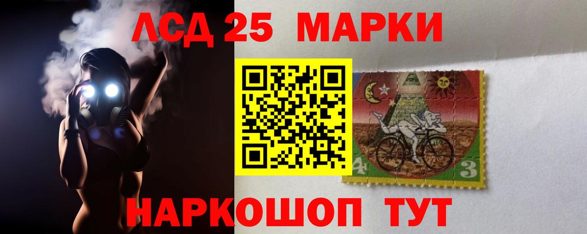 ЛСД экстази ecstasy  Лсд 25 экстази  Кимры  Вход с VPN 
