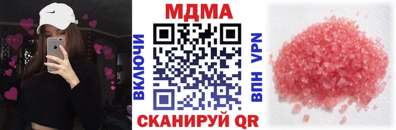MDMA crystal  купить   сайты даркнета официальный сайт  Кимры 