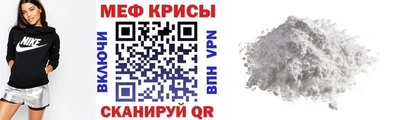 Меф мука  Кимры 