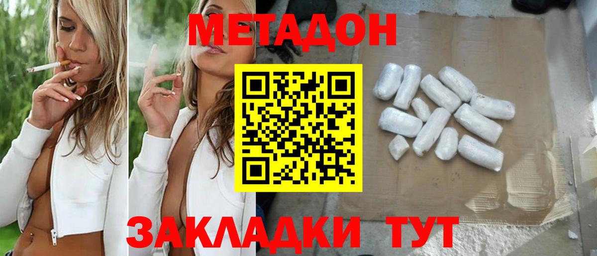 МДМА Кимры
