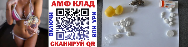 kraken как зайти  Кимры  Метамфетамин Methamphetamine 