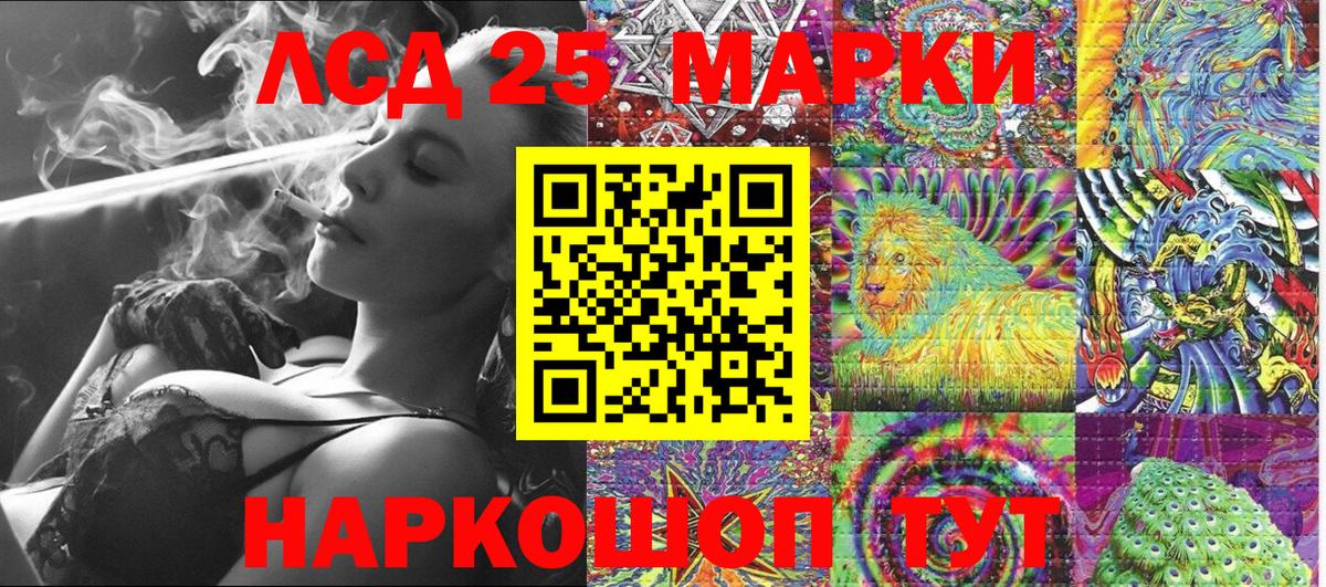 Кимры  дарнет шоп  Вход с VPN  Наркотические марки 1,5мг 