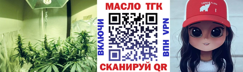 ТГК вейп с тгк  ОМГ ОМГ зеркало  Кимры 