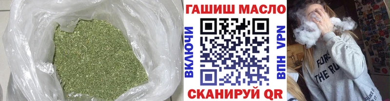 ТГК вейп с тгк Кимры