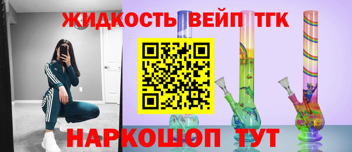 ТГК концентрат  закладка  Кимры  кракен tor  Вход с VPN 