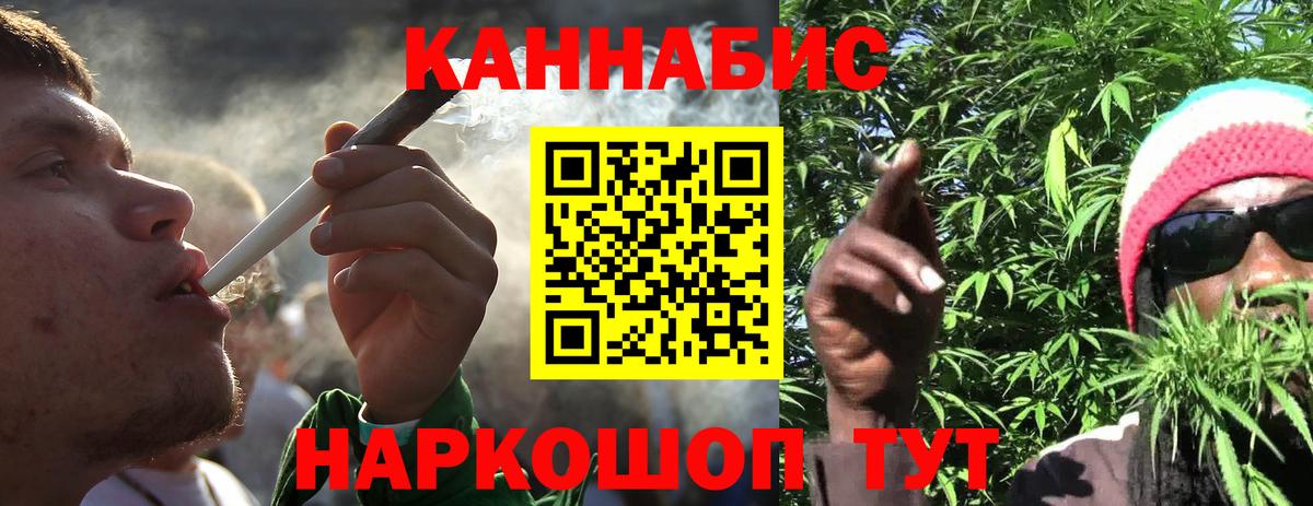 МАРИХУАНА White Widow Кимры