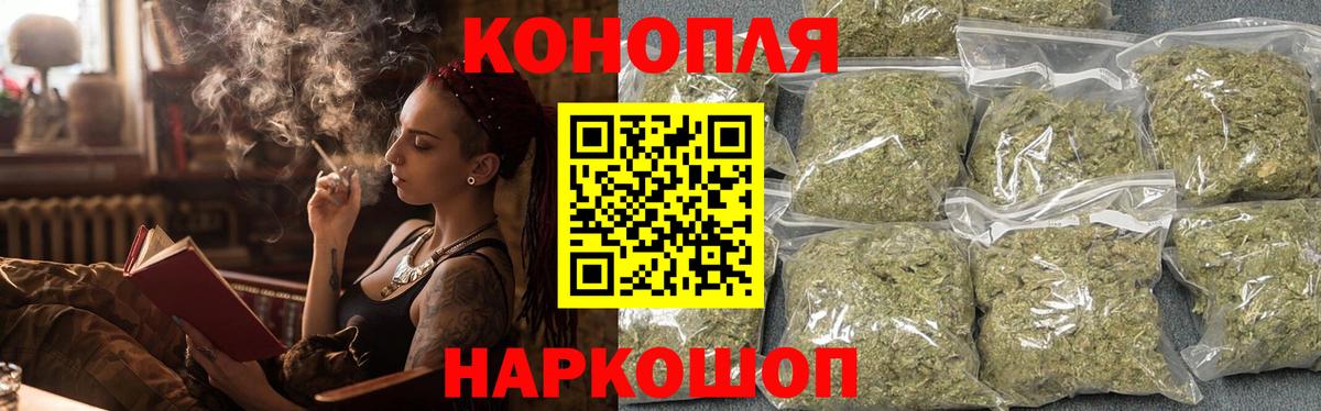 Конопля конопля  Вход с VPN  Бошки Шишки марихуана  Кимры  Канабис индика 