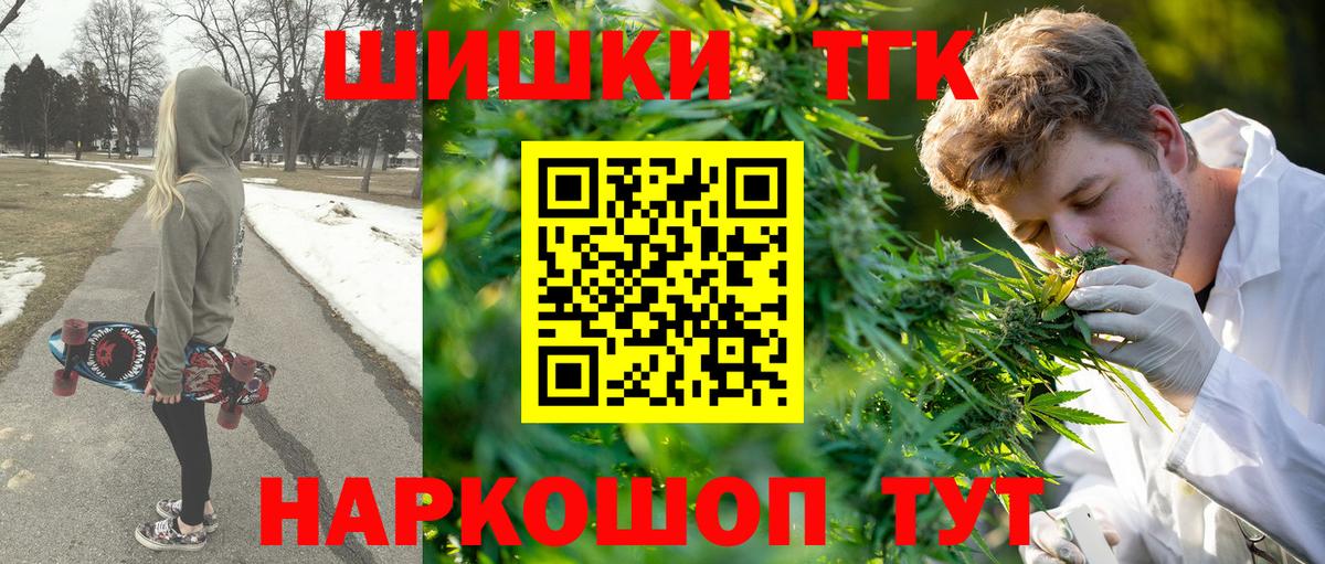 Канабис White Widow  Марихуана конопля  МАРИХУАНА марихуана  Кимры 